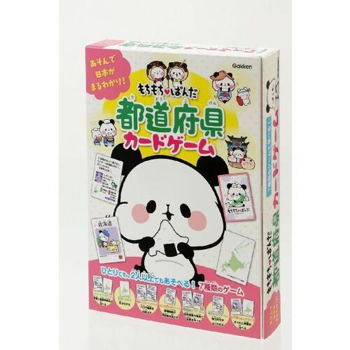 もちもち・ぱんだ　都道府県カードゲーム