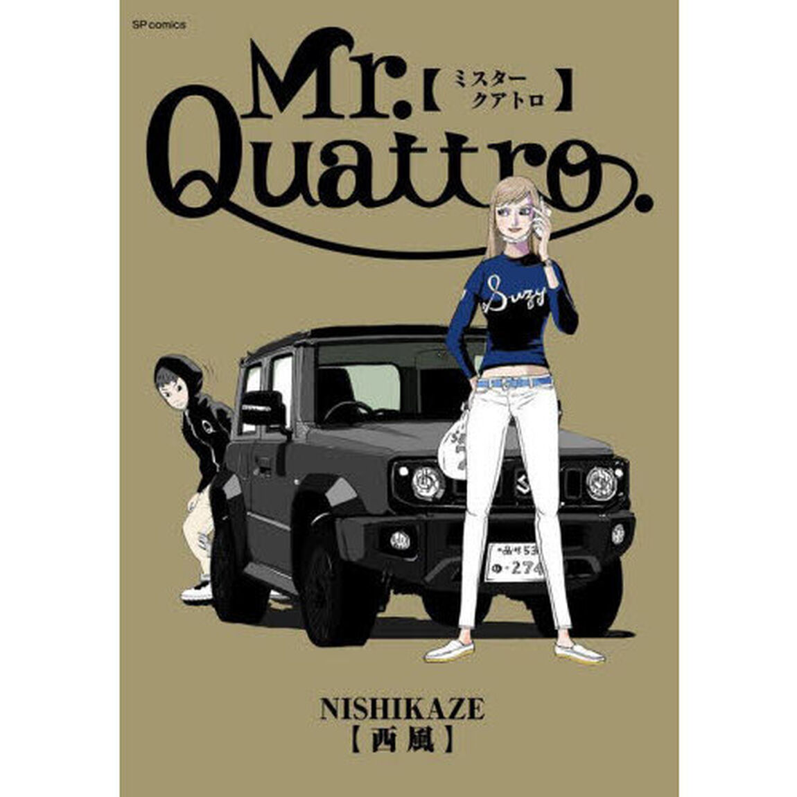 Ｍｒ．Ｑｕａｔｔｒｏ