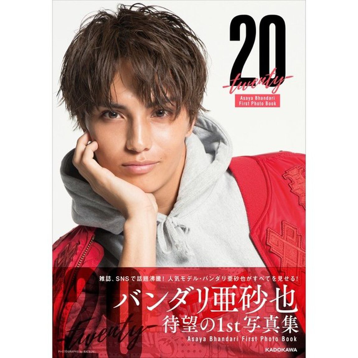 20 Asaya Bhandari First Photo Book（セブンネット限定特典：フォトカード１枚付き）