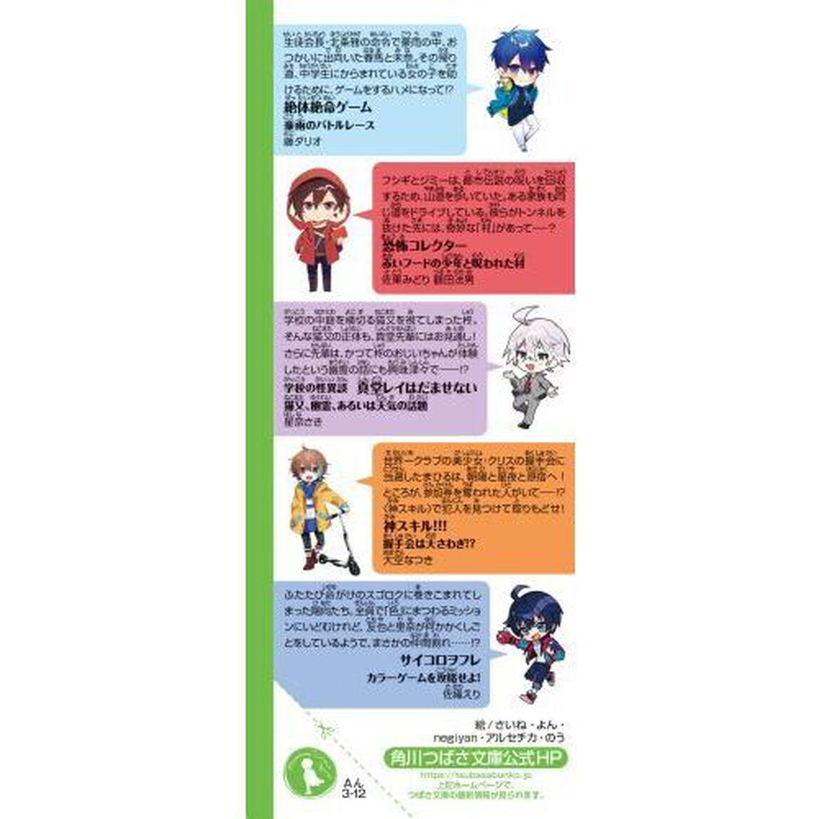 おもしろい話、集めました。　Ｎ