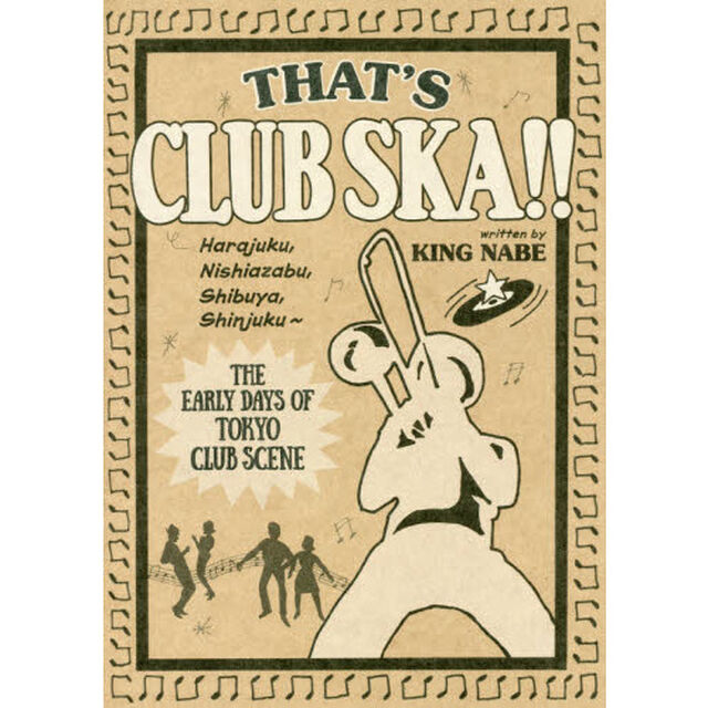 ＴＨＡＴ&rsquo;Ｓ　ＣＬＵＢ　ＳＫＡ！！　原宿・西麻布・渋谷・新宿〜東京クラブ・シーン黎明期