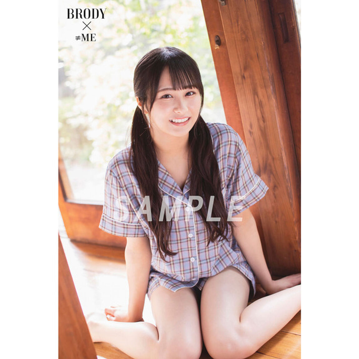 BRODY　2021年12月号　セブンネットショッピング限定表紙「BRODY &ne;ME ver.」【セブンネット限定特典：ポストカード1枚付き（4種からランダム1種）】