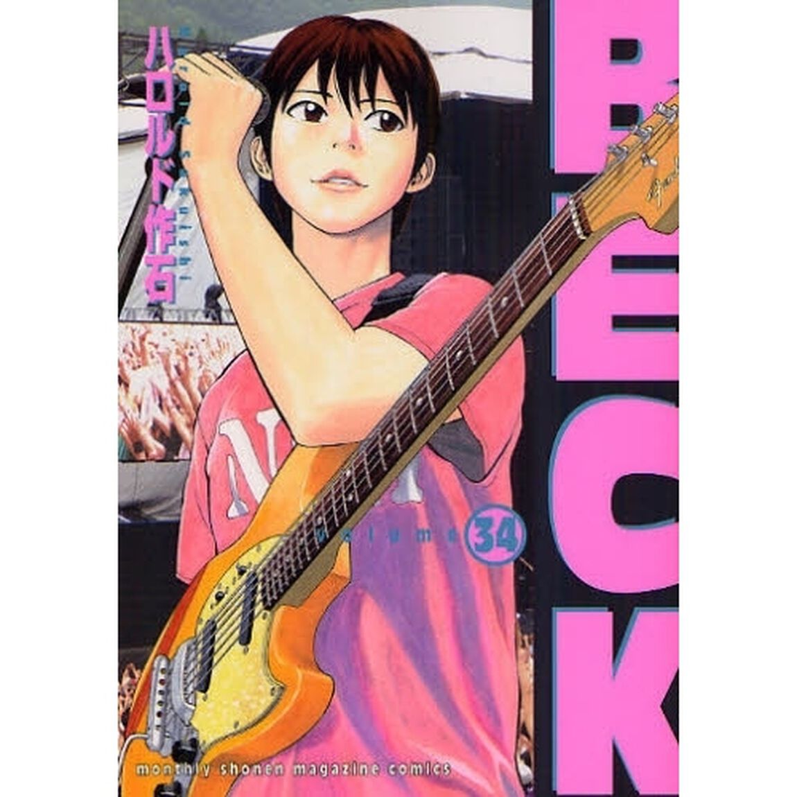ＢＥＣＫ　ｖｏｌｕｍｅ３４