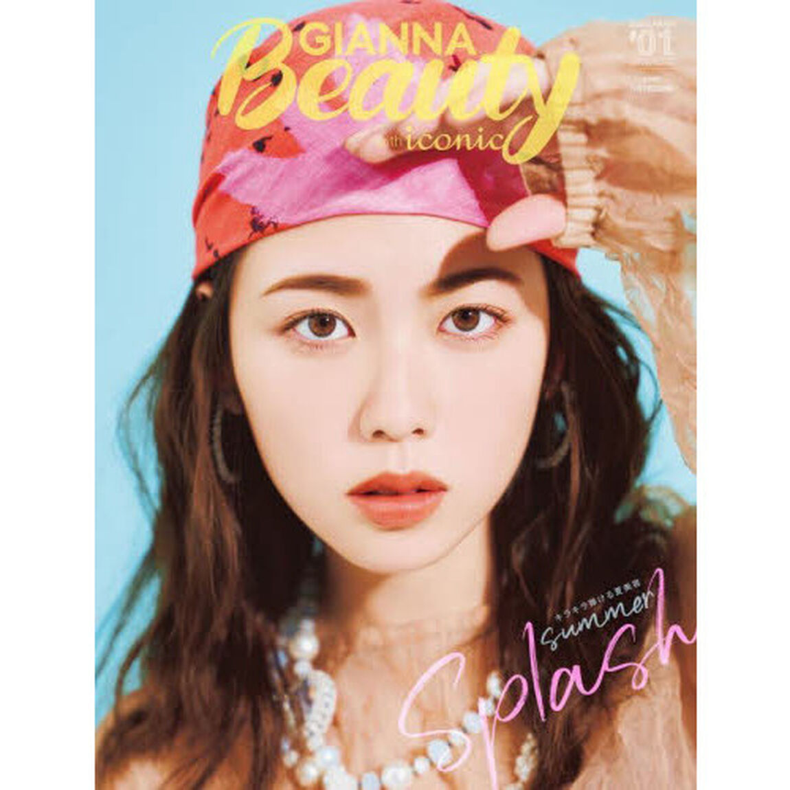 ＧＩＡＮＮＡ　Ｂｅａｕｔｙ　ｗｉｔｈ　ｉｃｏｎｉｃ　＃０１（２０２２ＳＵＭＭＥＲ）「Ｗｉｎｔｅｒ　Ｓｐａｒｋｌｅ」