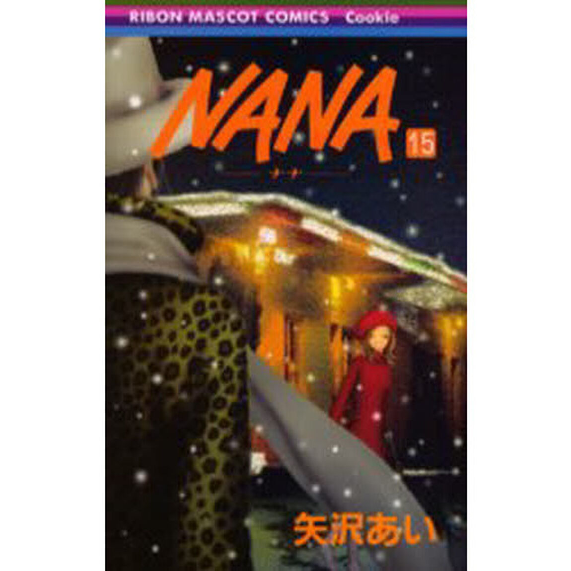 ＮＡＮＡ　１５
