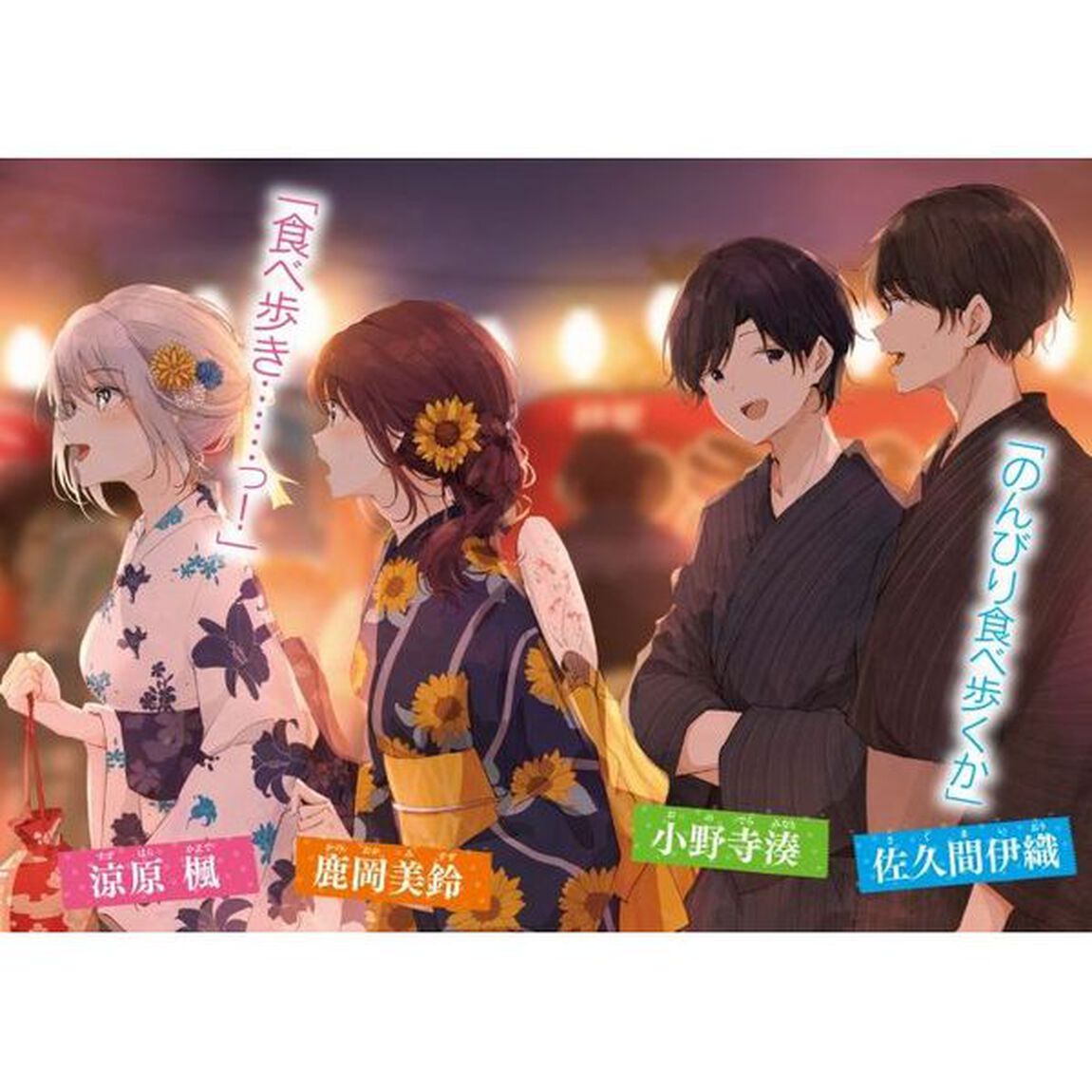 ひだまりで彼女はたまに笑う。　２