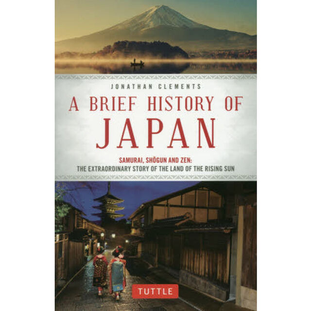 Ａ　ＢＲＩＥＦ　ＨＩＳＴＯＲＹ　ＯＦ　ＪＡＰＡＮ　ＳＡＭＵＲＡＩ，ＳＨＯＧＵＮ　ＡＮＤ　ＺＥＮ　ＴＨＥ　ＥＸＴＲＡＯＲＤＩＮＡＲＹ　ＳＴＯＲＹ　ＯＦ　ＴＨＥ　ＬＡＮＤ　Ｏ？