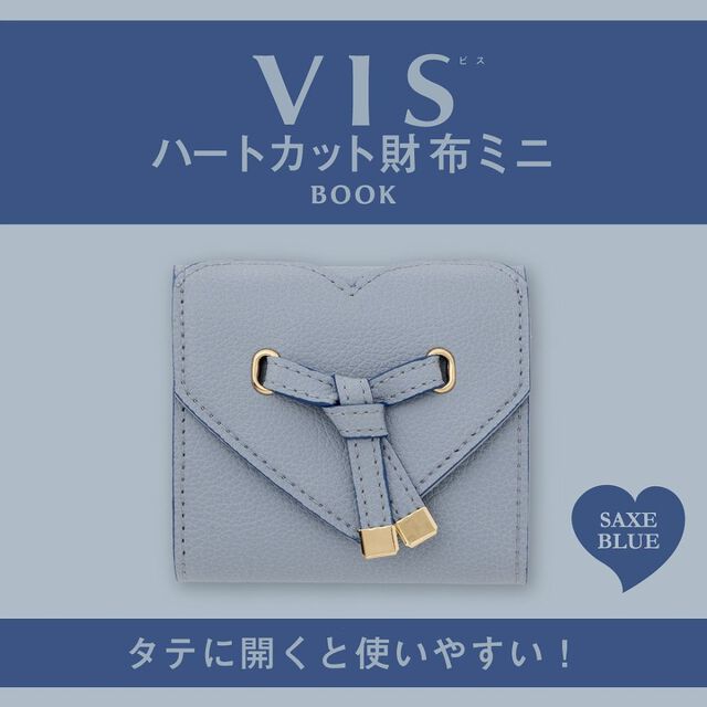 VIS ハートカット財布ミニBOOK SAXE BLUE
