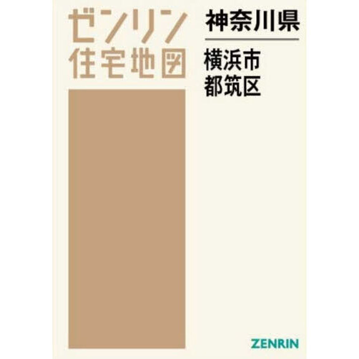 神奈川県　横浜市　都筑区