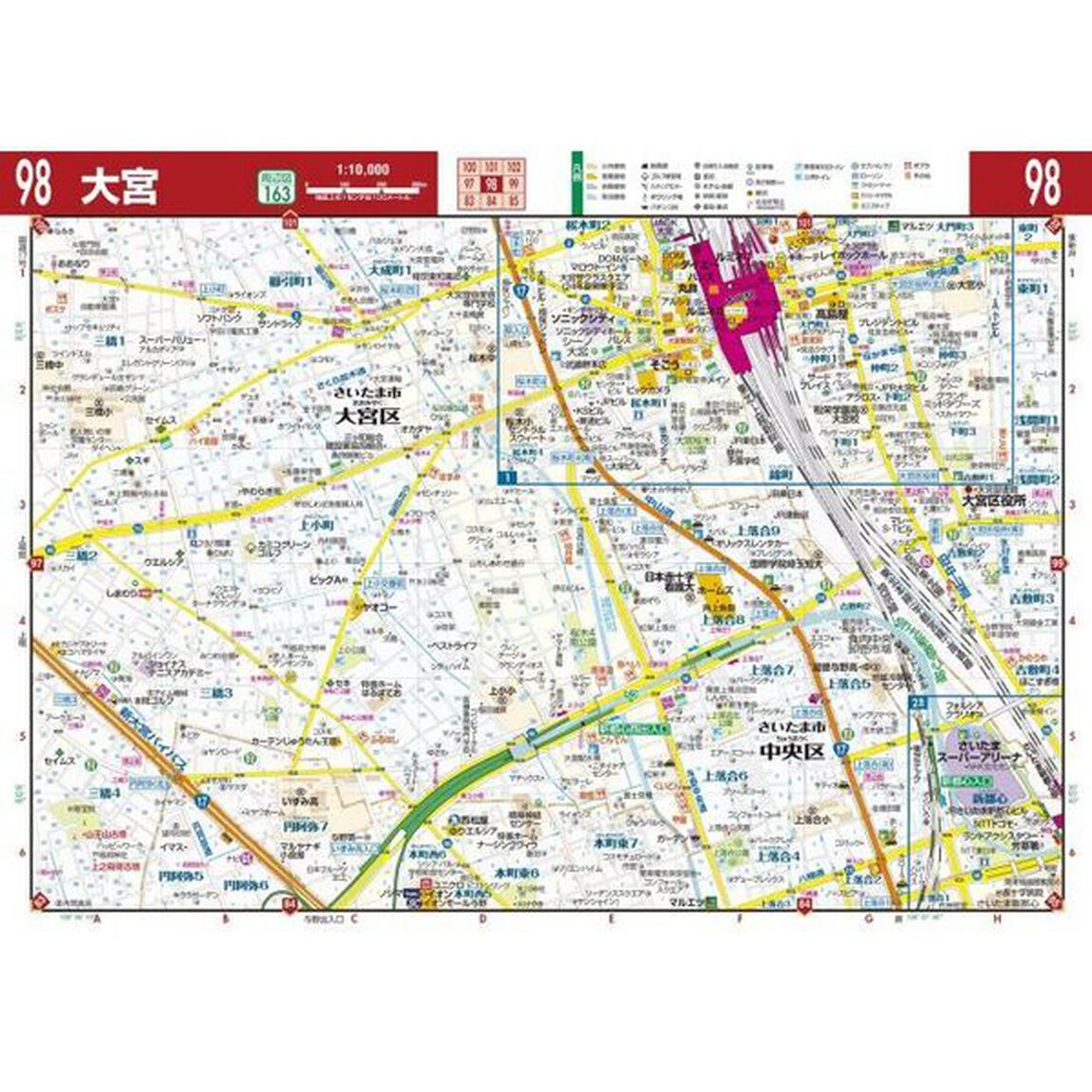 コンパクト埼玉便利情報地図「４版」