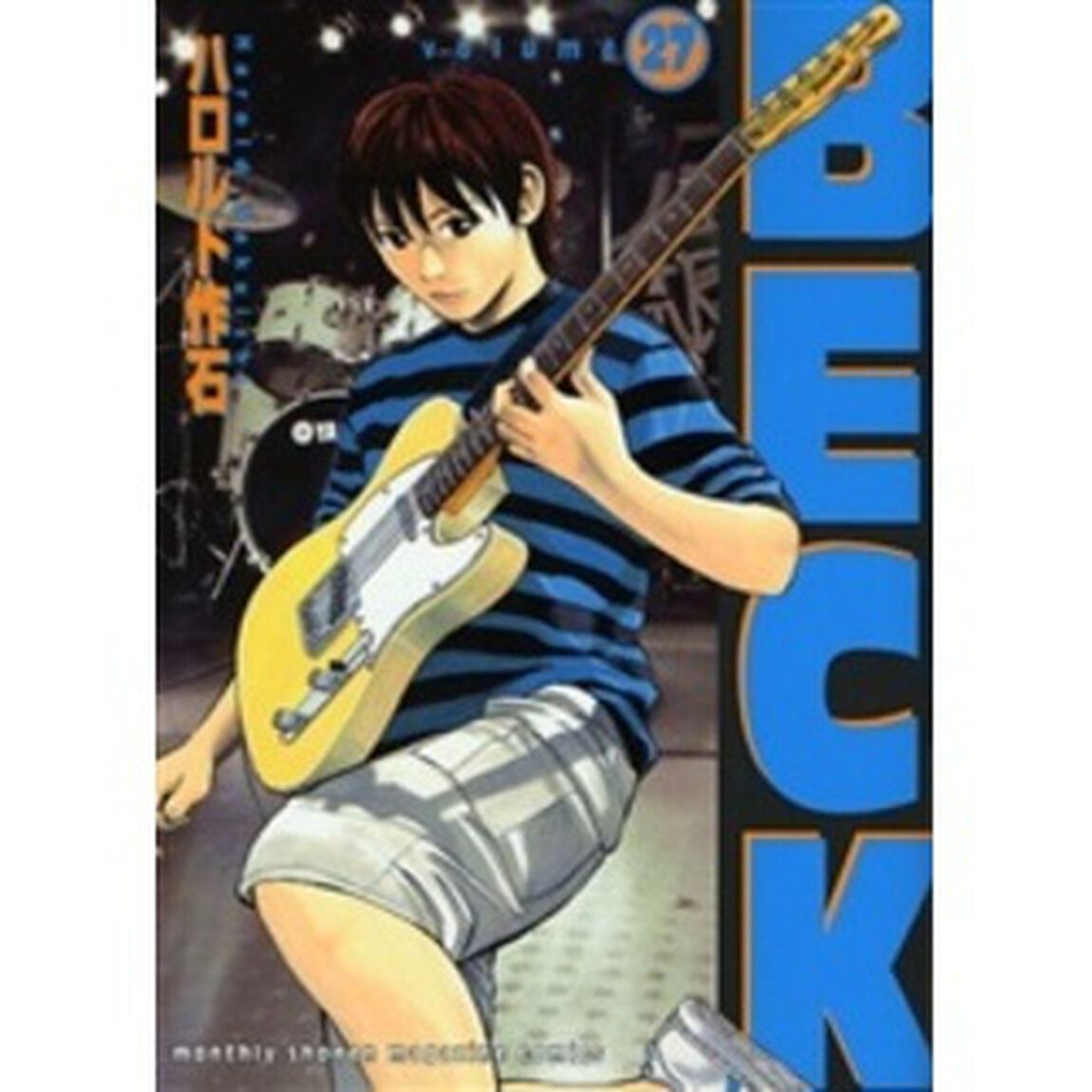ＢＥＣＫ　Ｖｏｌｕｍｅ２７