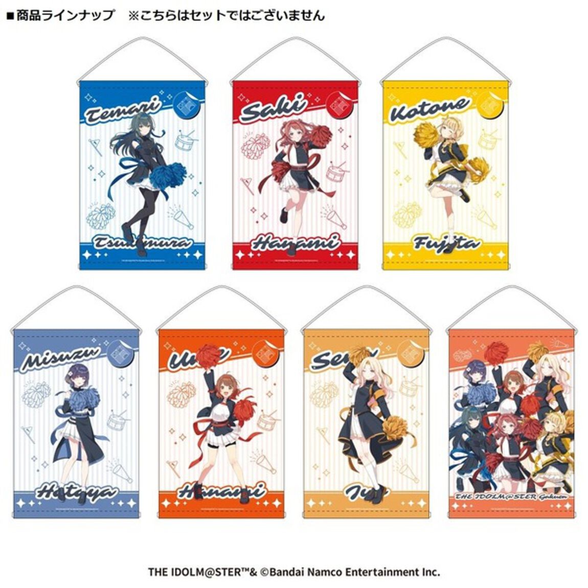 【セブンネット限定】学園アイドルマスター　B2タペストリー　秦谷美鈴
