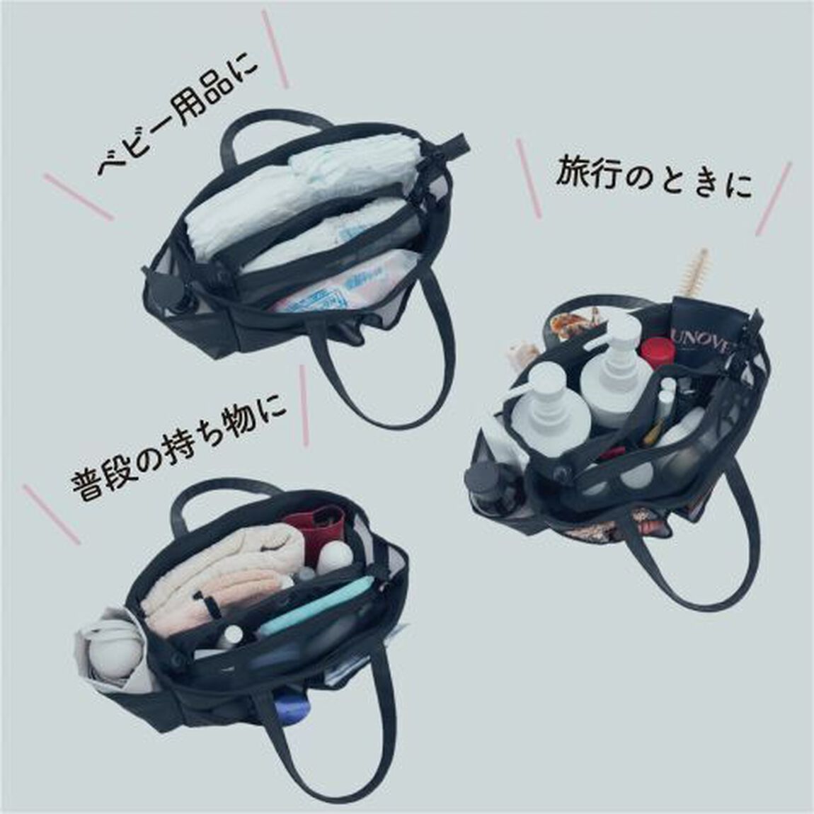 関根りさが本気で作った！撥水・通気コスメポーチBOOK