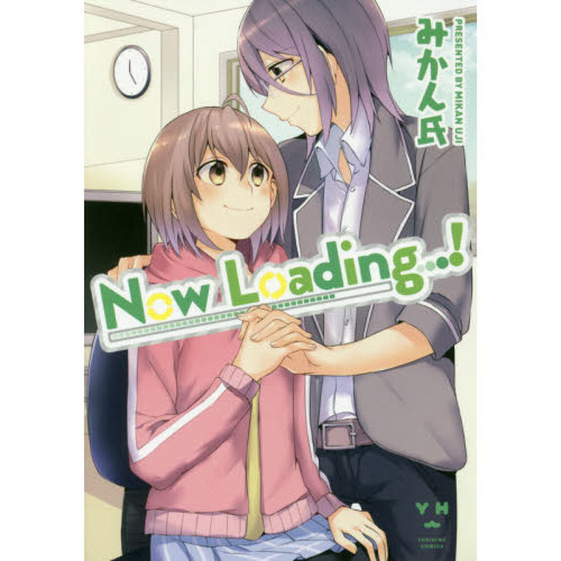Ｎｏｗ　Ｌｏａｄｉｎｇ&hellip;！