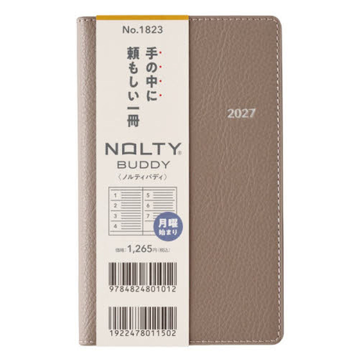 １８２３．ＮＯＬＴＹバディ１（グレージュ）　２０２７年版手帳