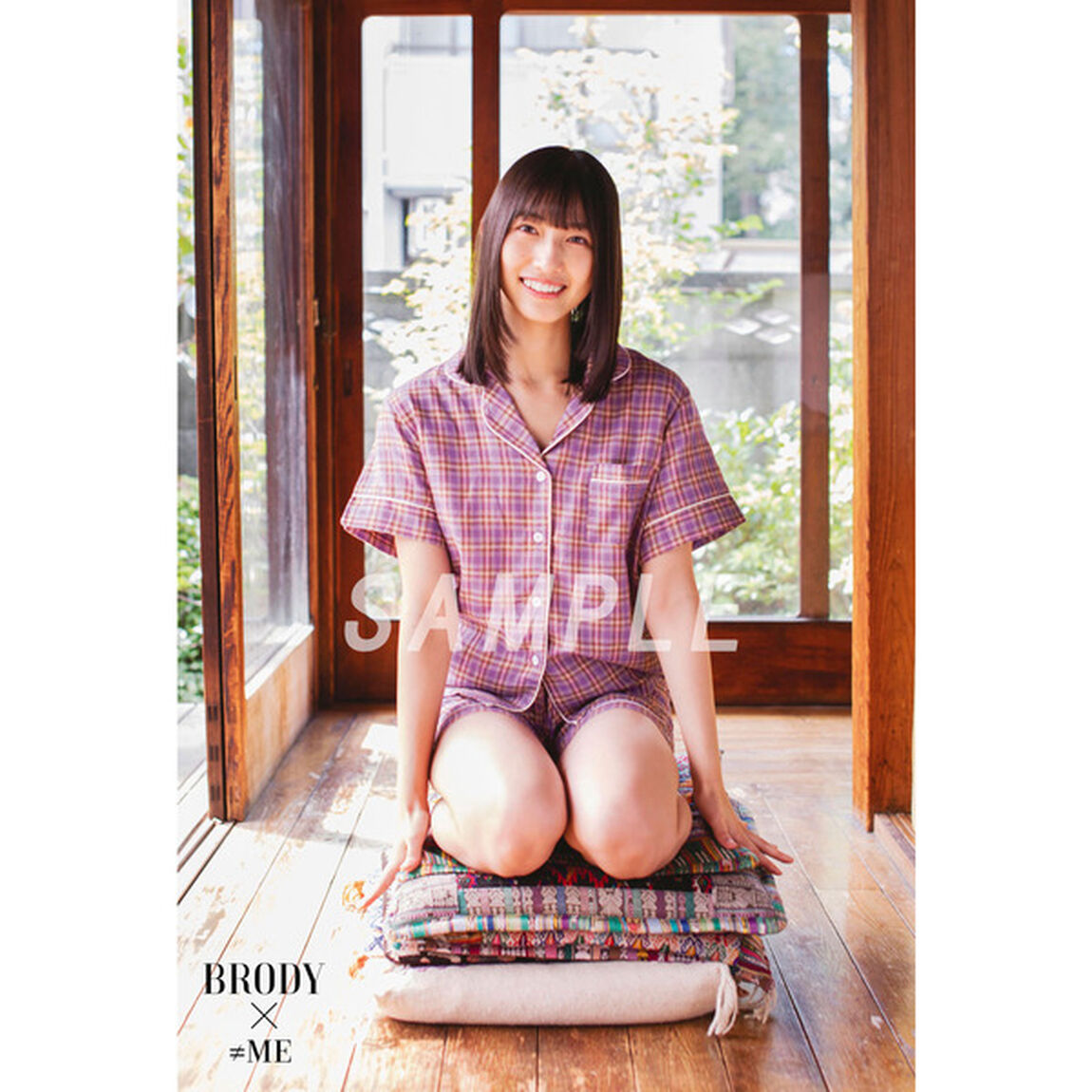 BRODY　2021年12月号　セブンネットショッピング限定表紙「BRODY &ne;ME ver.」【セブンネット限定特典：ポストカード1枚付き（4種からランダム1種）】