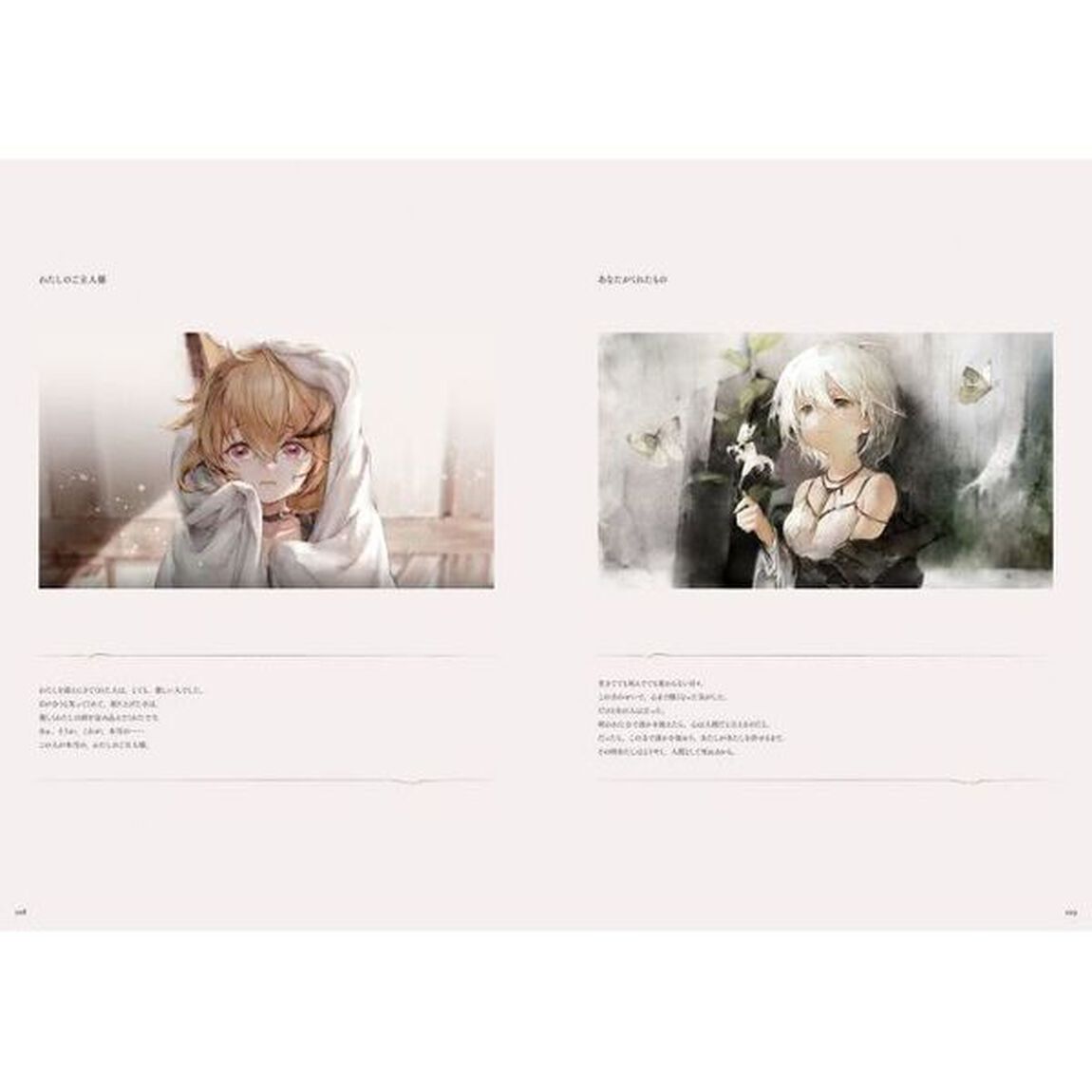 メメントモリＯｆｆｉｃｉａｌ　Ａｒｔ　Ｂｏｏｋ