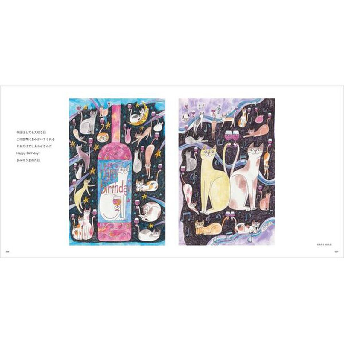 ここはわたしの咲く場所　おかべてつろう作品集