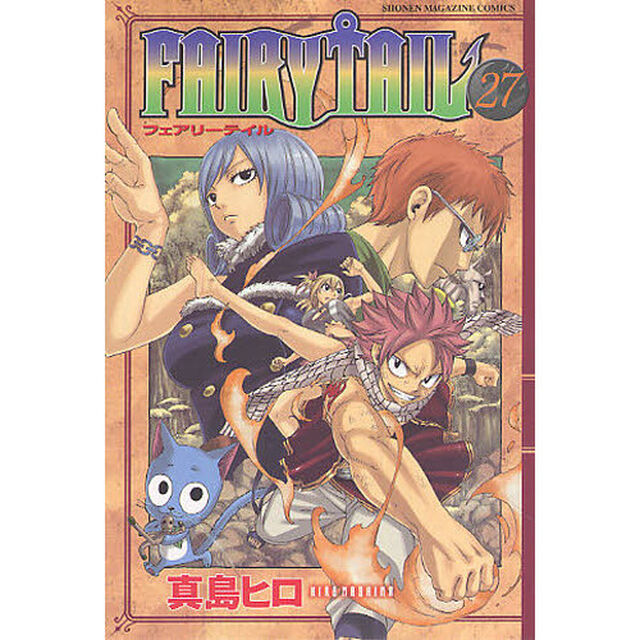 ＦＡＩＲＹ　ＴＡＩＬ　２７