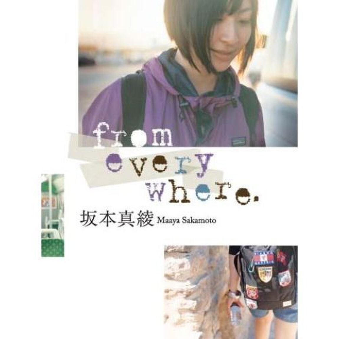ｆｒｏｍ　ｅｖｅｒｙｗｈｅｒｅ．