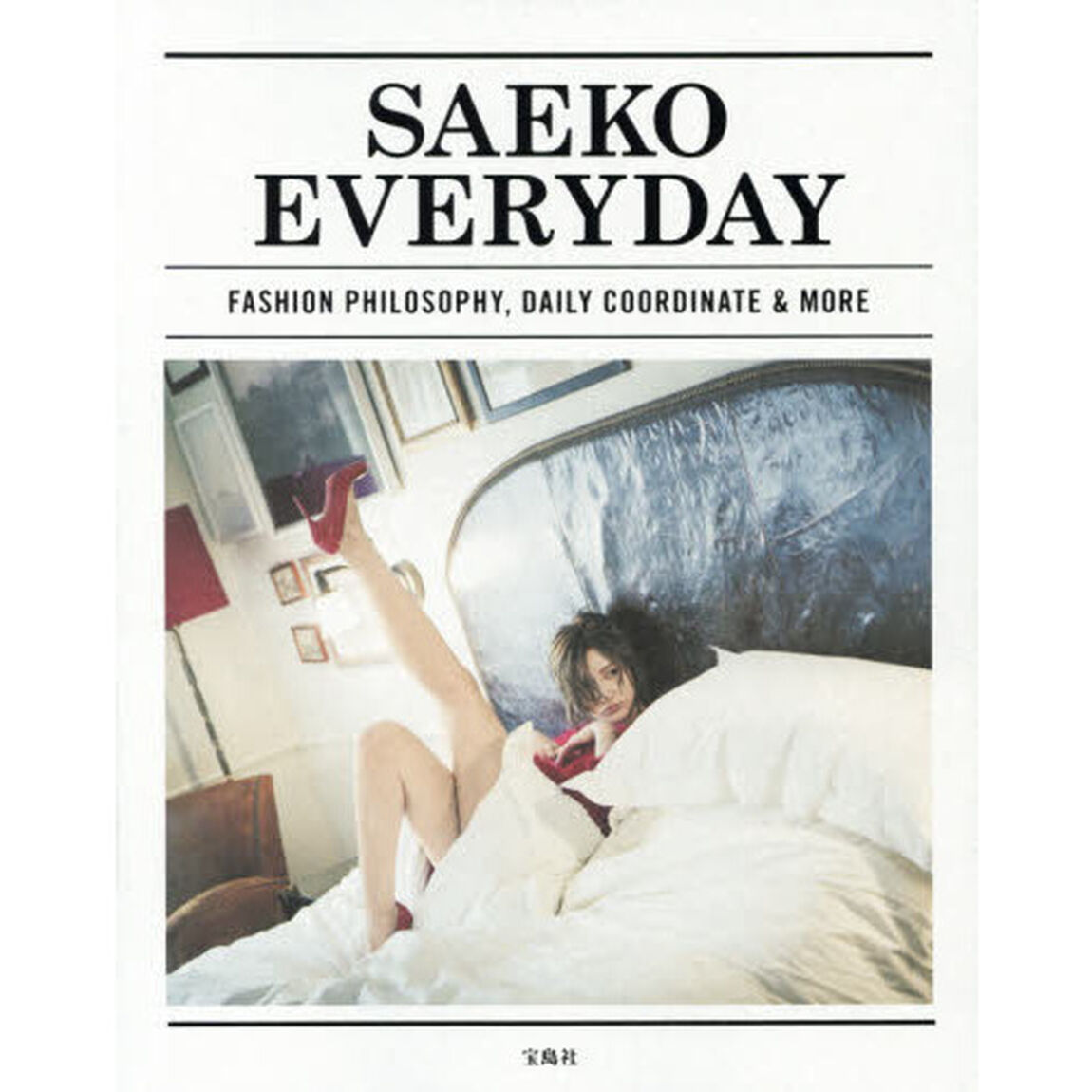 ＳＡＥＫＯ　ＥＶＥＲＹＤＡＹ　ＦＡＳＨＩＯＮ　ＰＨＩＬＯＳＯＰＨＹ，ＤＡＩＬＹ　ＣＯＯＲＤＩＮＡＴＥ　＆　ＭＯＲＥ