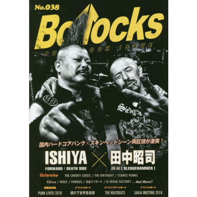 Ｂｏｌｌｏｃｋｓ　ＰＵＮＫ　ＲＯＣＫ　ＩＳＳＵＥ　Ｎｏ．０３８「ザ・チェリーコークス／ザ・バースデイ／スタンス・パンクス／レーヴェン／ウルフ／ファンガス」