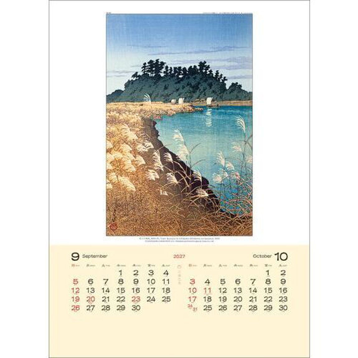 川瀬巴水　2027年カレンダー