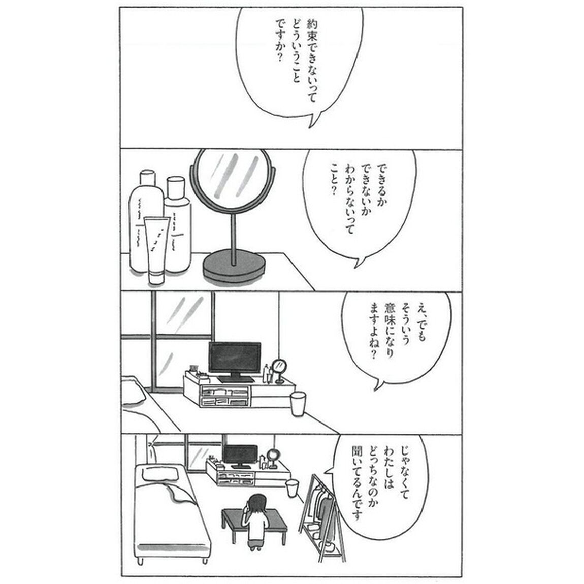 スナックキズツキ