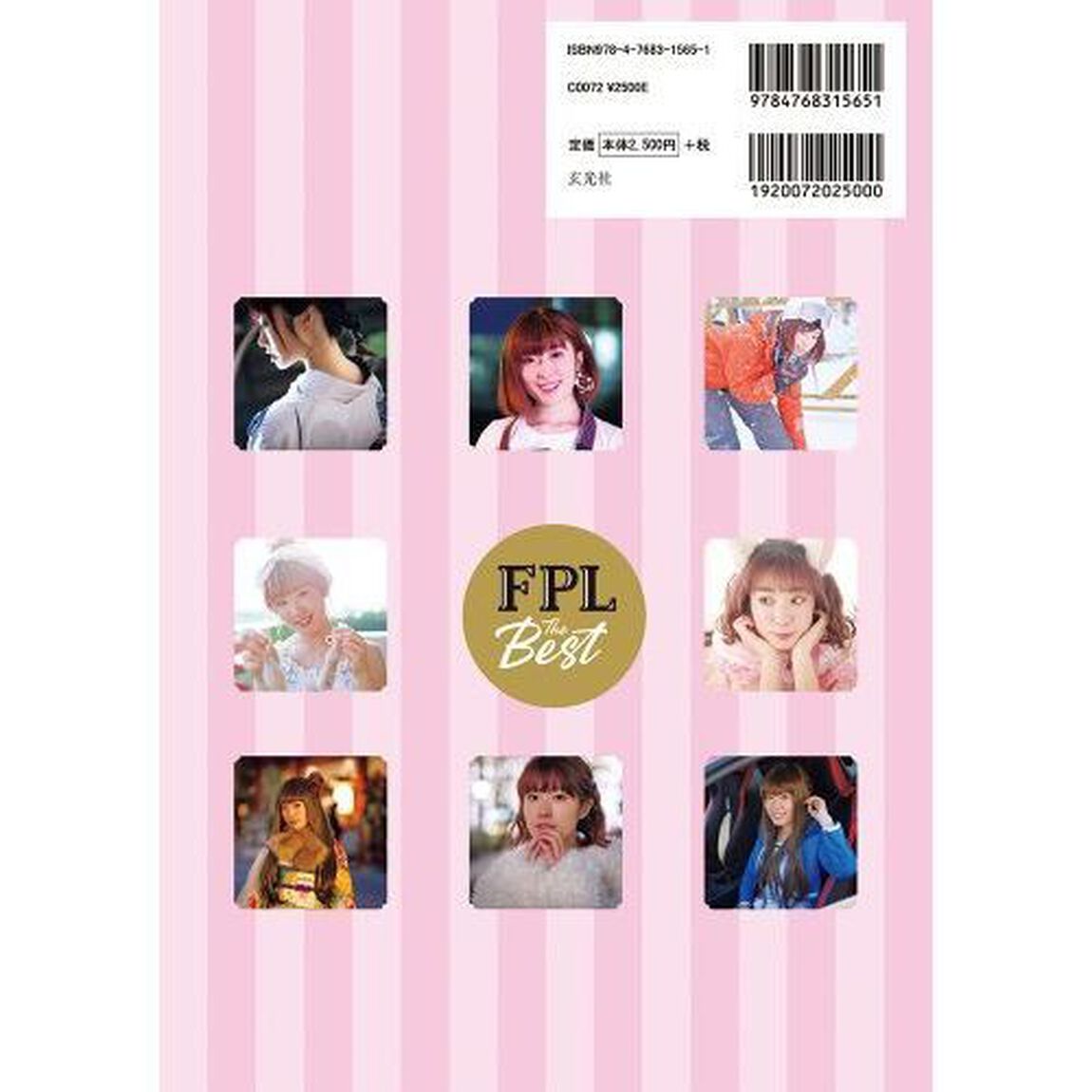 ＦＰＬ　Ｔｈｅ　Ｂｅｓｔ　降幡写真工房