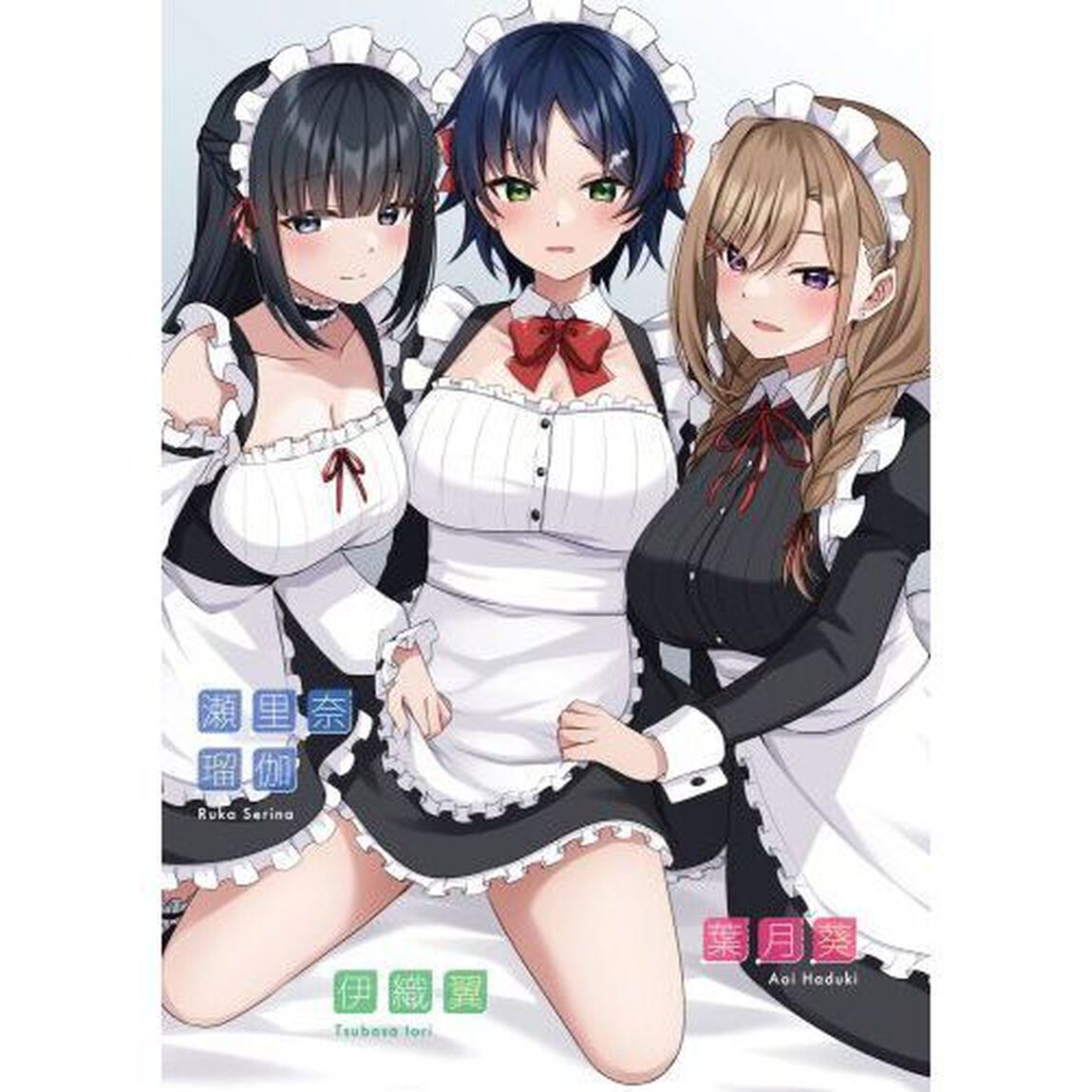 女友達は頼めば意外とヤらせてくれる　４