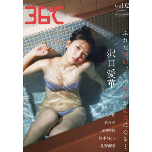 ENTAME 36℃ vol.02