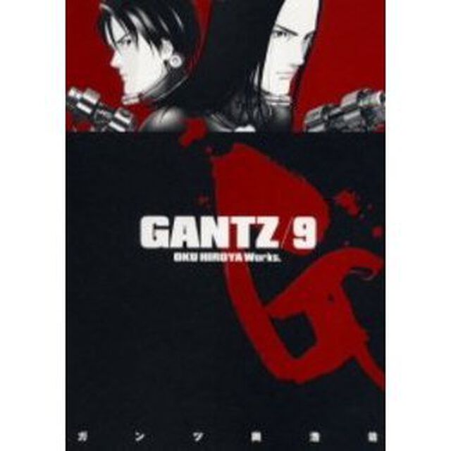 ＧＡＮＴＺ　９