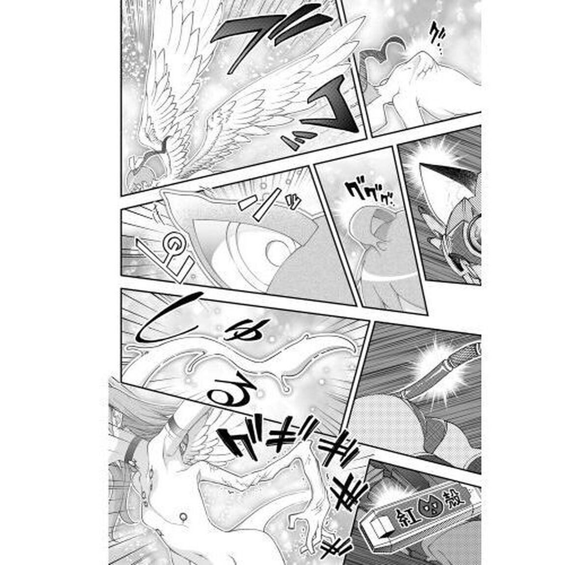 紅殻のパンドラ　ＧＨＯＳＴ　ＵＲＮ　２６