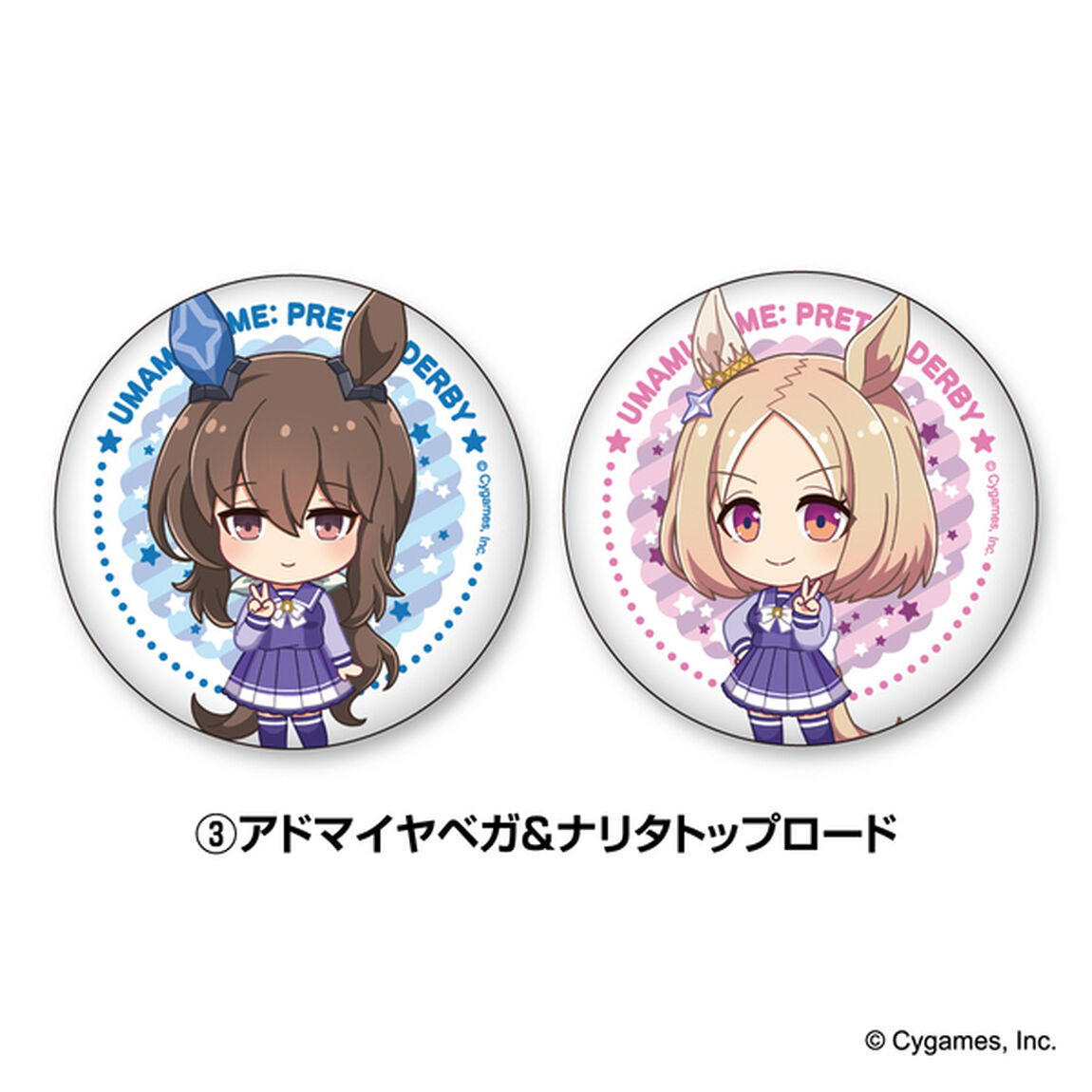 【ウマ娘 プリティーダービー】2nd Anniversary  Vサイン トレーディング缶バッジ（2個セット）（全4種よりランダム1種）＜二次予約分＞