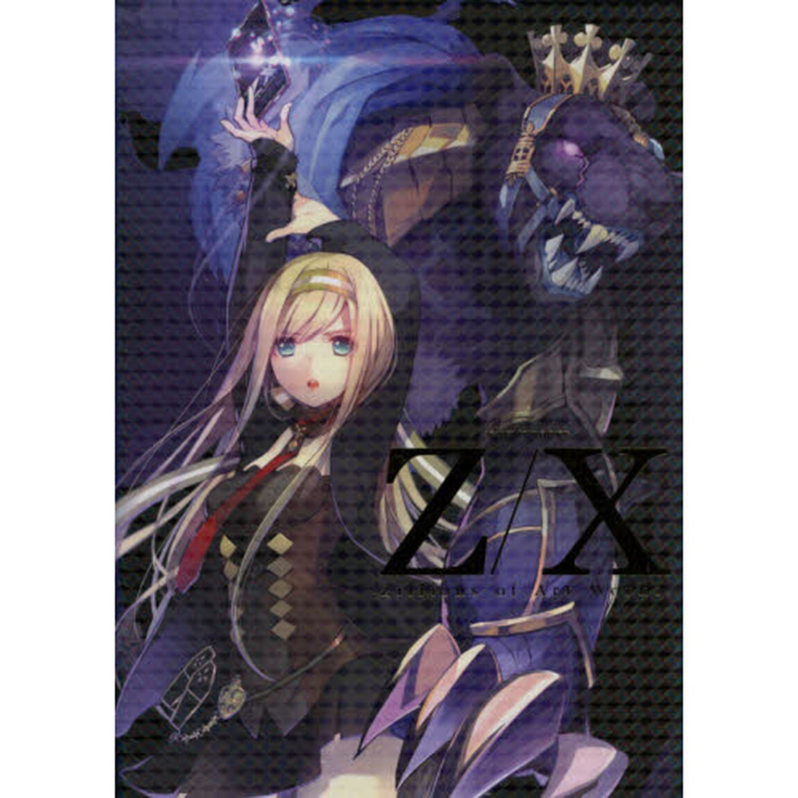 Ｚ／Ｘ　Ｚｉｌｌｉｏｎｓ　ｏｆ　Ａｒｔ　Ｗｏｒｋｓ　ブロッコリー公式イラスト集