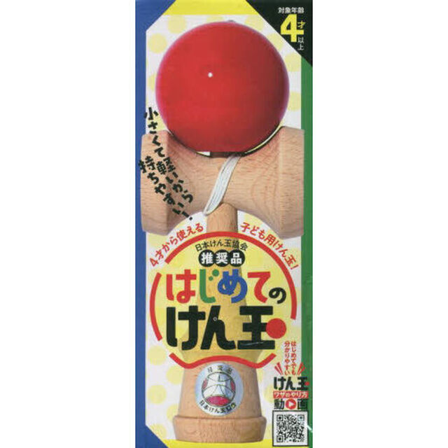 はじめてのけん玉　赤