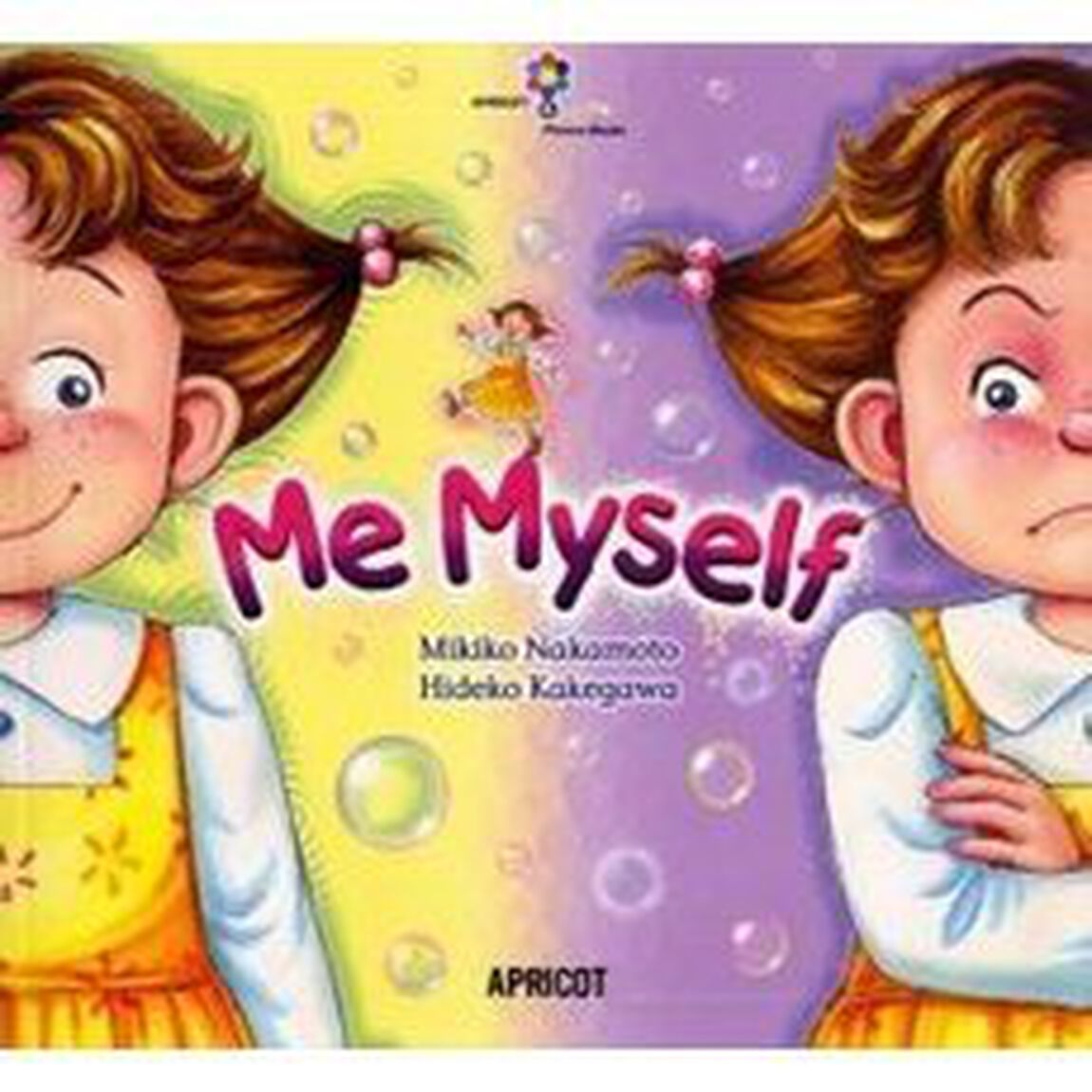 Ｍｅ　ｍｙｓｅｌｆ