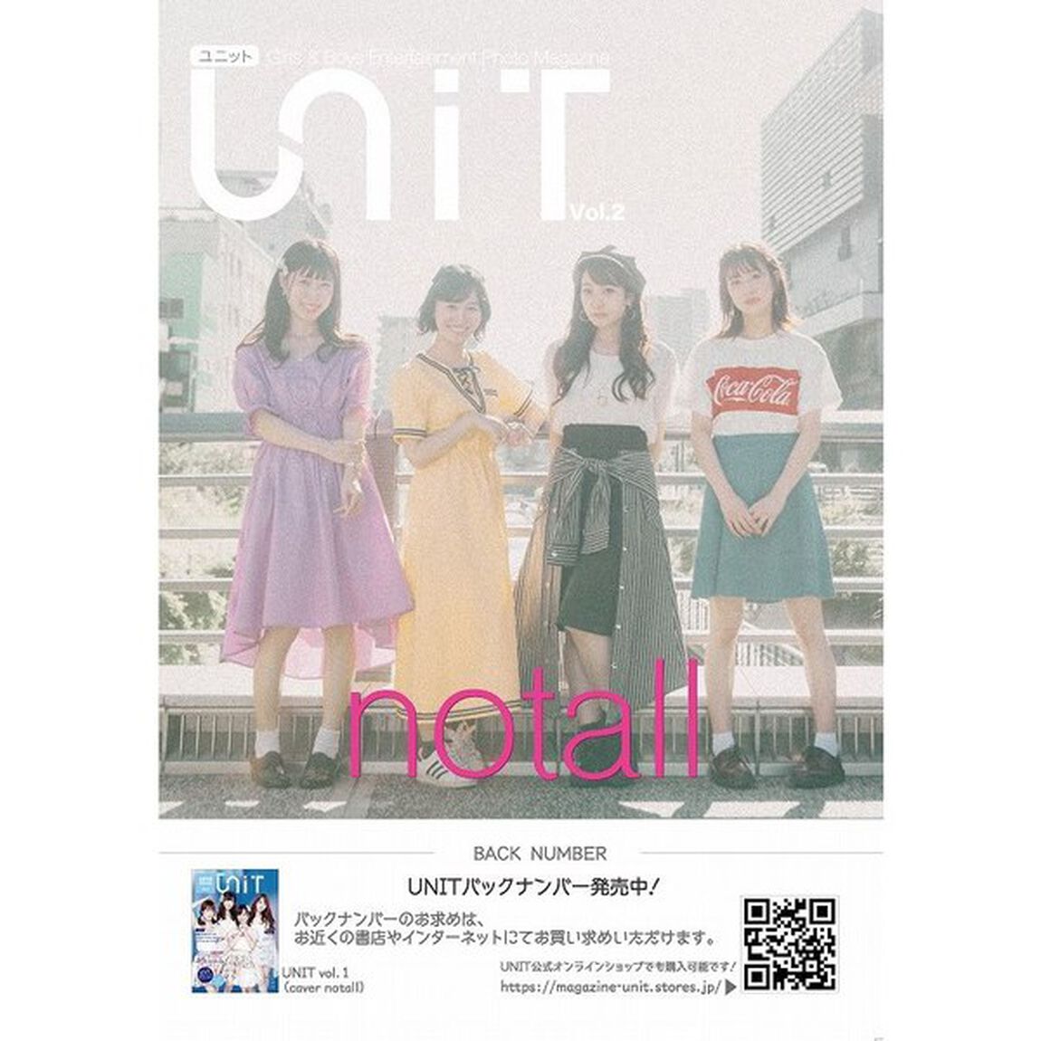 ＵＮＩＴ　Ｇｉｒｌｓ　＆　Ｂｏｙｓ　Ｅｎｔｅｒｔａｉｎｍｅｎｔ　Ｐｈｏｔｏ　Ｍａｇａｚｉｎｅ　Ｖｏｌ．２「特集　わーすた　イケ家！　スリジエ　ＲＵＳＨ&times;３００ほか　フォト＆インタビュー」