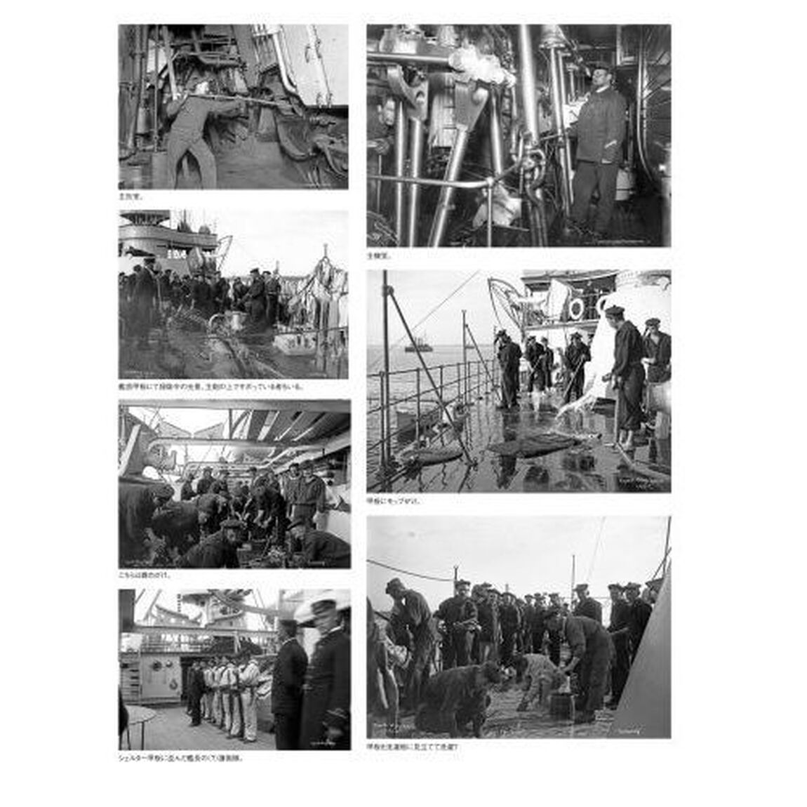 海防戦艦　設計・建造・運用１８７２〜１９３８