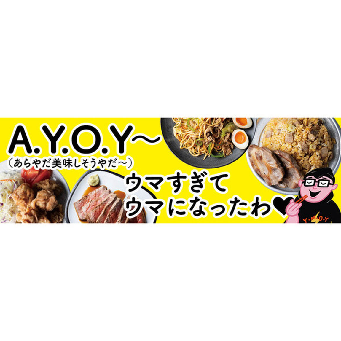 ビールめし　手っ取り早くウマい酒が飲みたい！！