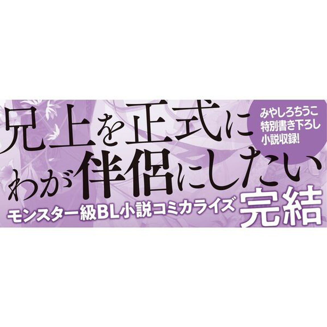 緑土なす　２
