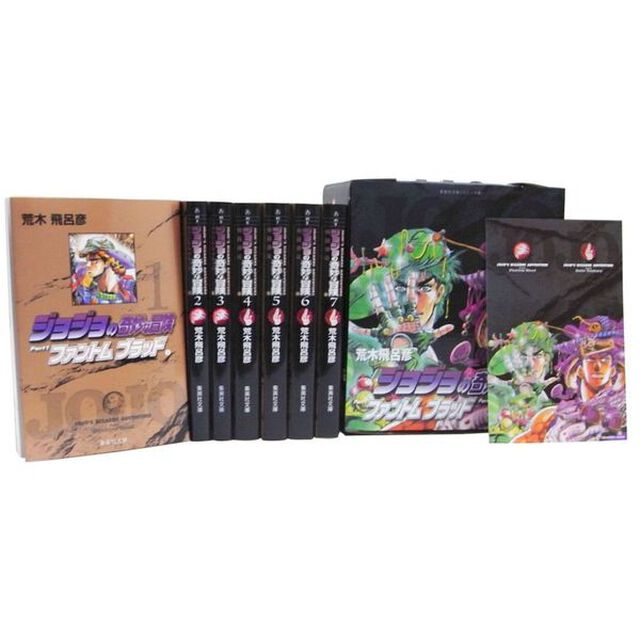 ジョジョの奇妙な冒険第１・２部（ファントムブラッド・戦闘潮流）　全巻セット　（全7巻）