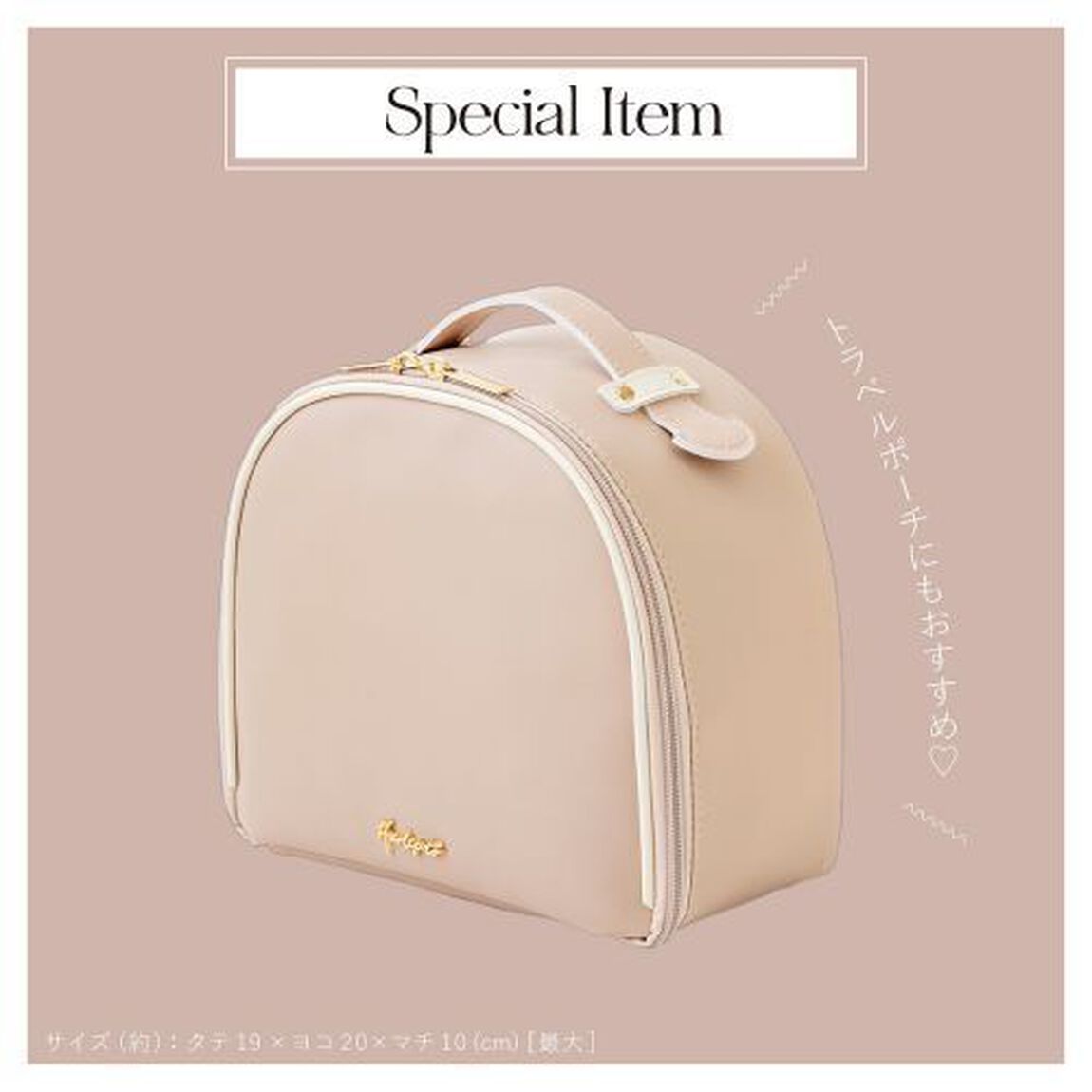 Her lip to 5th Anniversary Book Vanity Pouch ver. (宝島社ブランドブック)