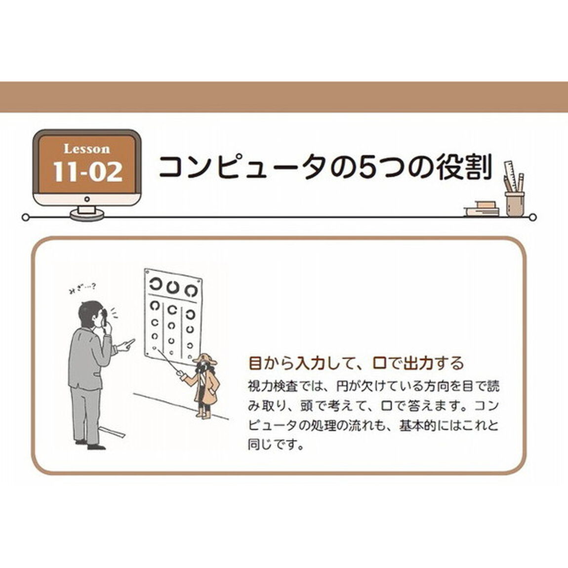 いちばんやさしいＩＴパスポート絶対合格の教科書＋出る順問題集　平成３０年度