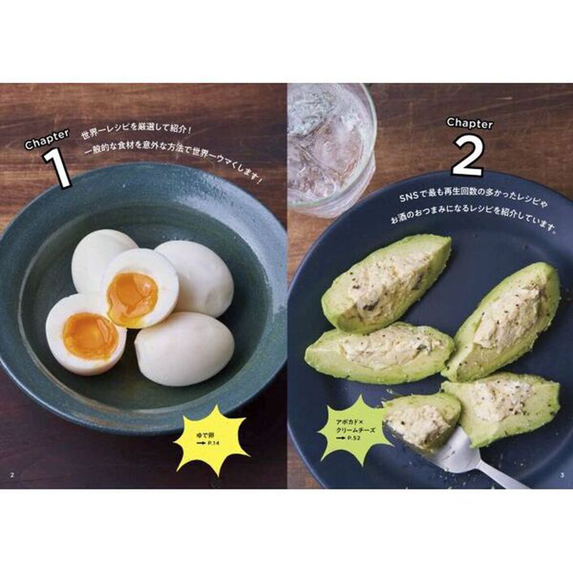 寿司職人がこっそり教える空前絶後の世界一ウマい食べ方