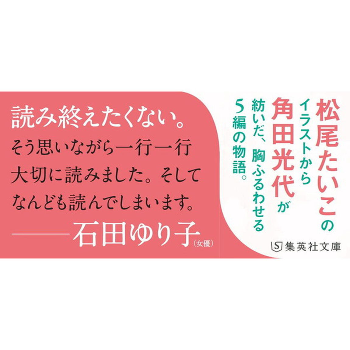 なくしたものたちの国