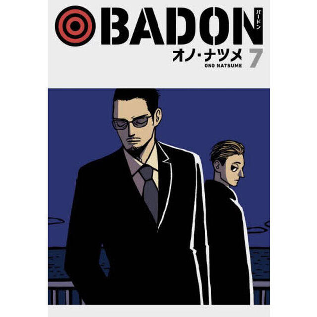 ＢＡＤＯＮ　７