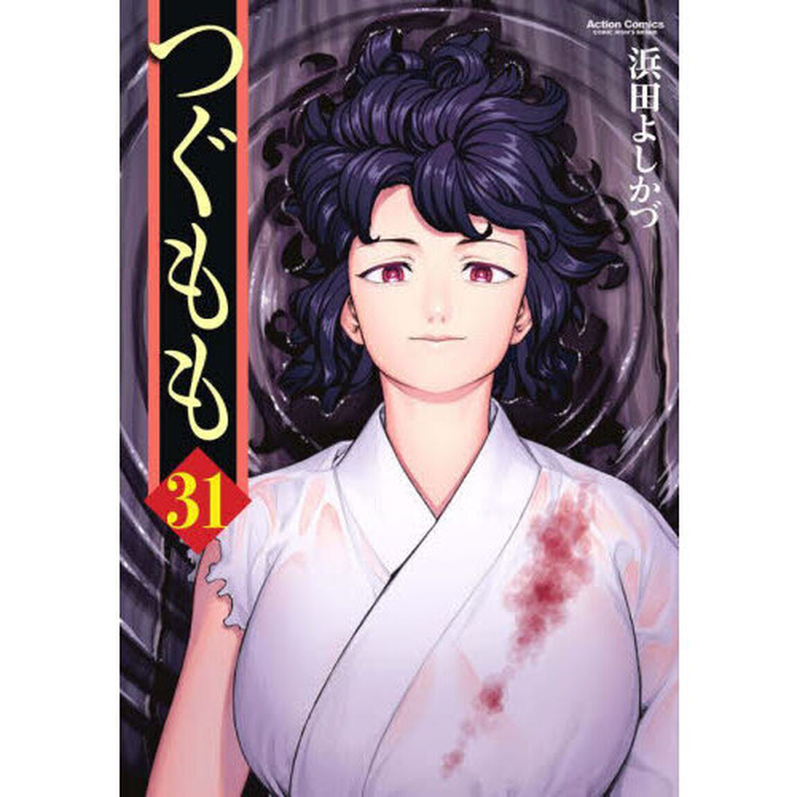 つぐもも　３１