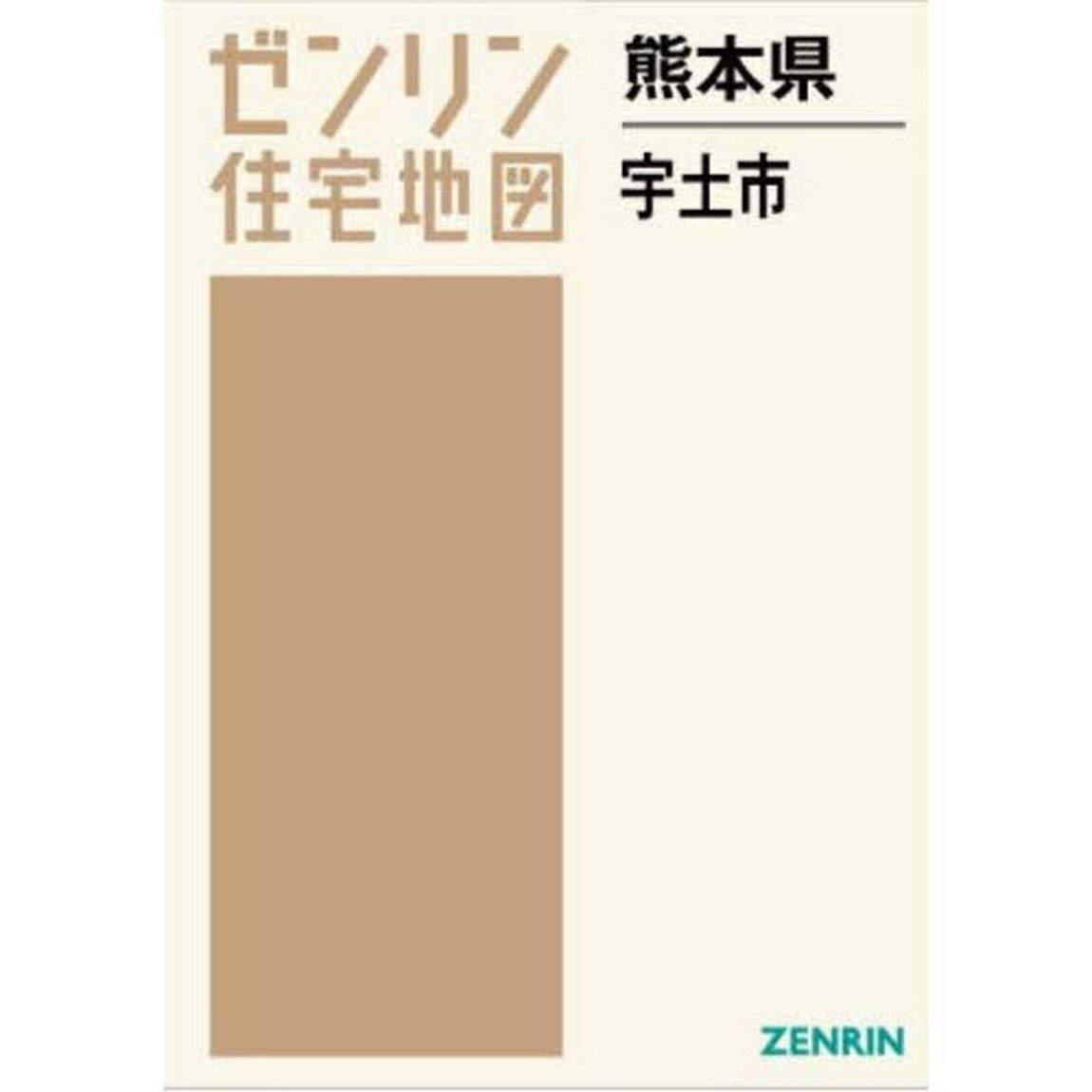 熊本県　宇土市