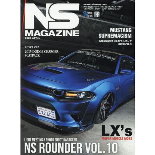 ＮＳ　ＭＡＧＡＺＩＮＥ　２０２１ＡＰＲＩＬ「ＮＳ　ＲＯＵＮＤＥＲ　ＶＯＬ．１０」